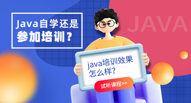 java前景怎么样